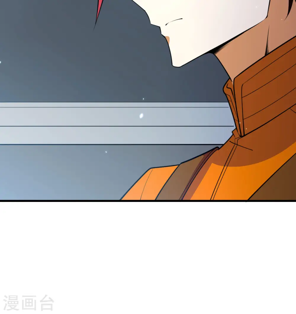 我的战舰能升级漫画,第8话 暗潮汹涌1图