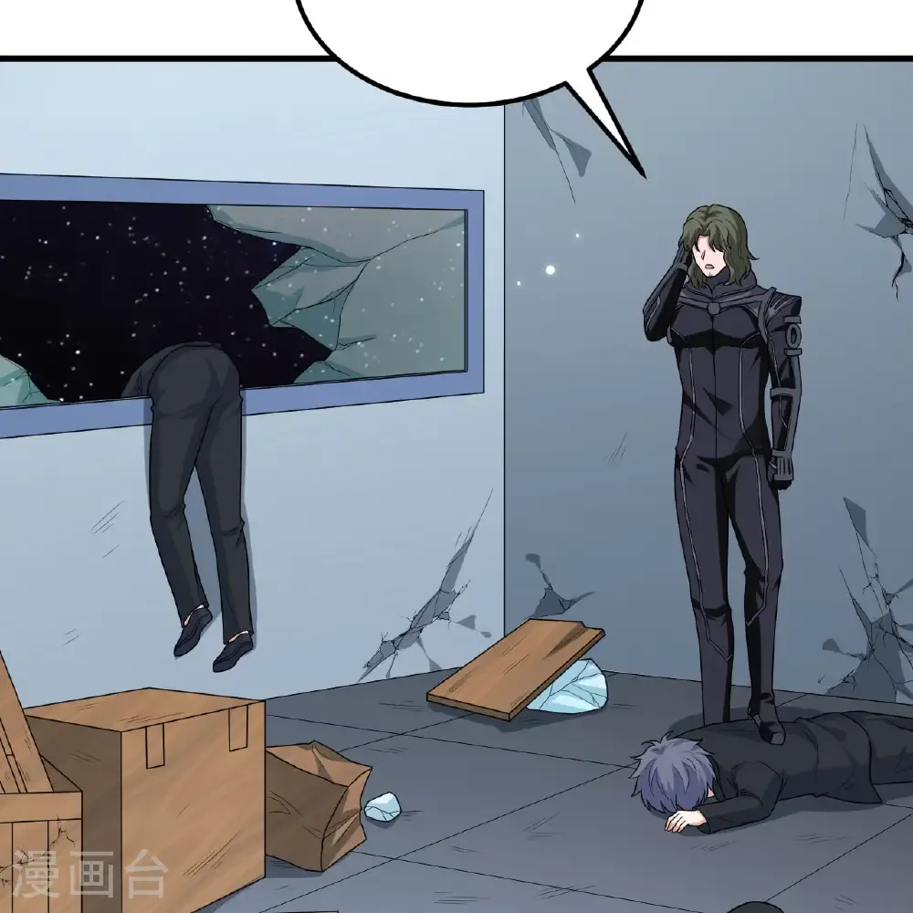 我的战舰能升级漫画解说一口气看完漫画,第116话 皇家巡天学院1图