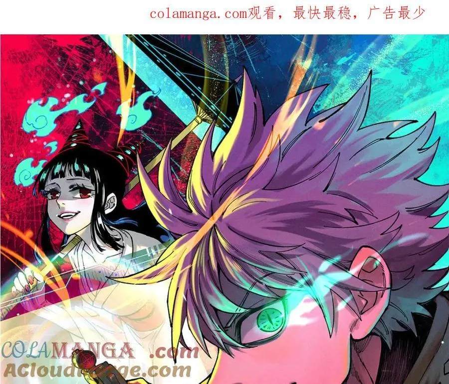 玩家凶猛无弹窗漫画,124 驯鹿1图