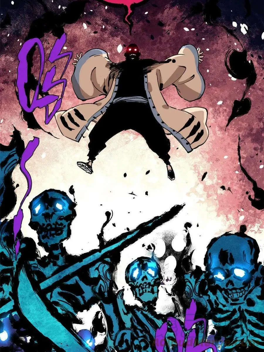 玩家凶猛漫画,17 妖魔1图