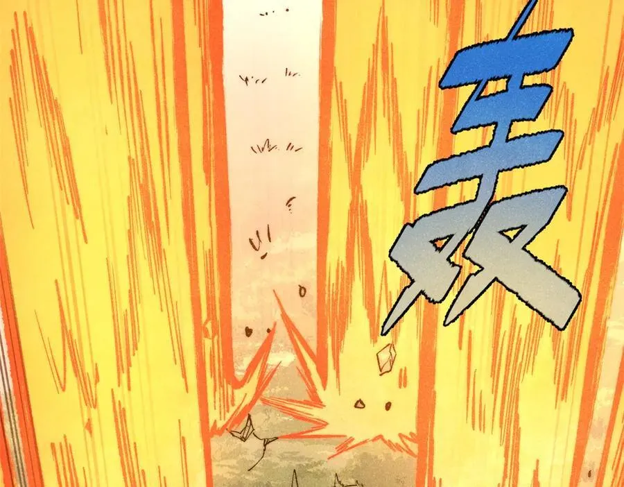 玩家凶猛漫画,131 砸金蛋2图