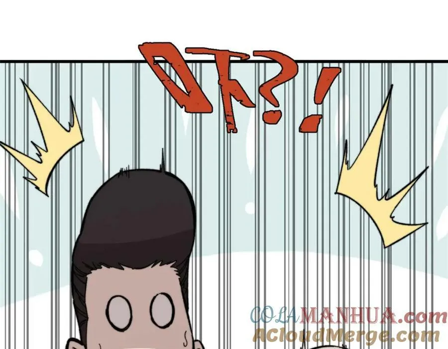 玩家凶猛漫画,47 悄无声息1图