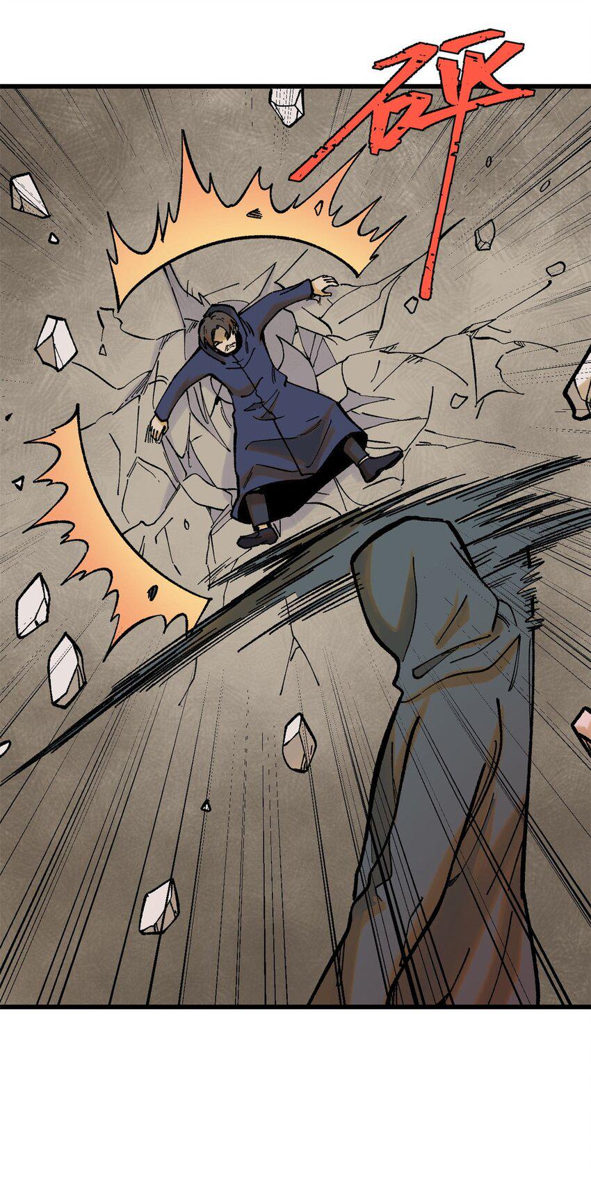 玩家凶猛漫画,66 迟到的正义1图