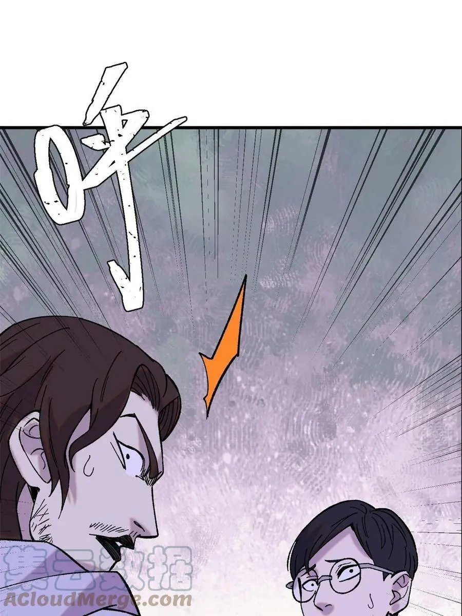 玩家凶猛漫画,53 当数学家意识到自己错了2图