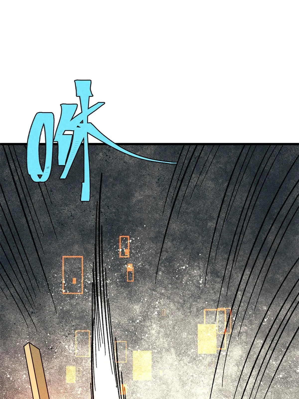 玩家凶猛漫画,79 灭世级的存在1图