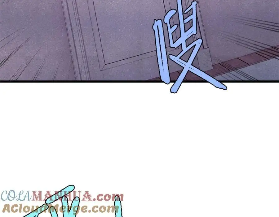 玩家凶猛漫画,118 铁肺1图