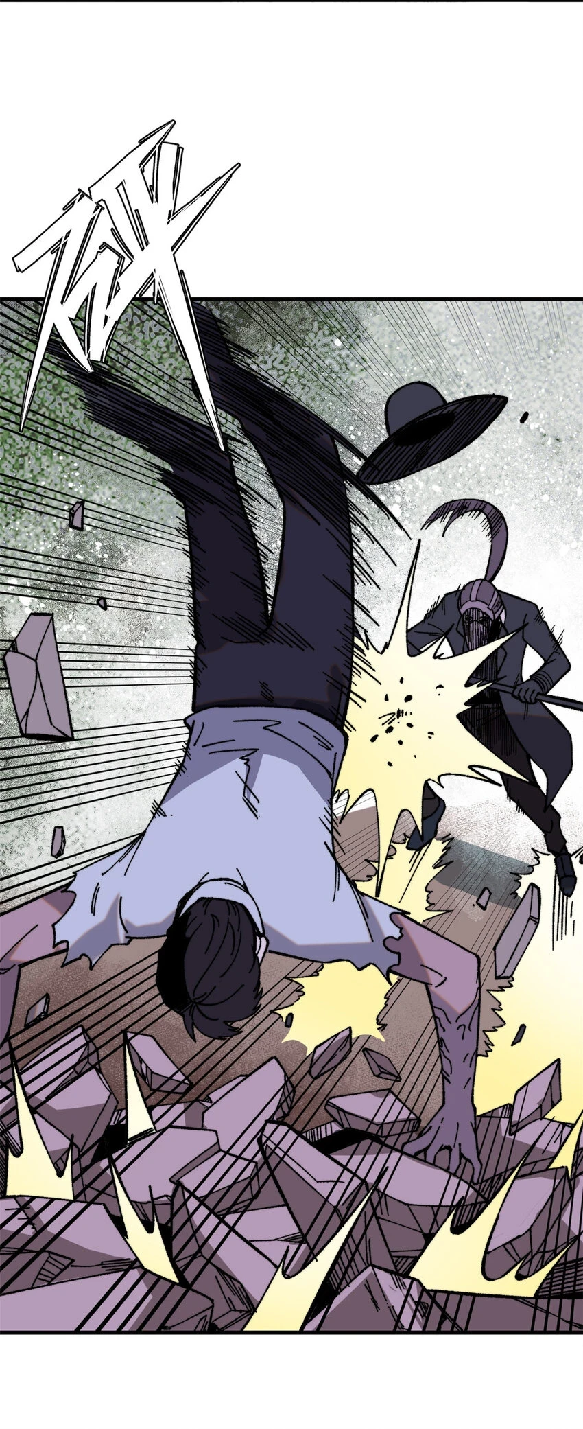 玩家凶猛漫画,51 头痛欲裂1图