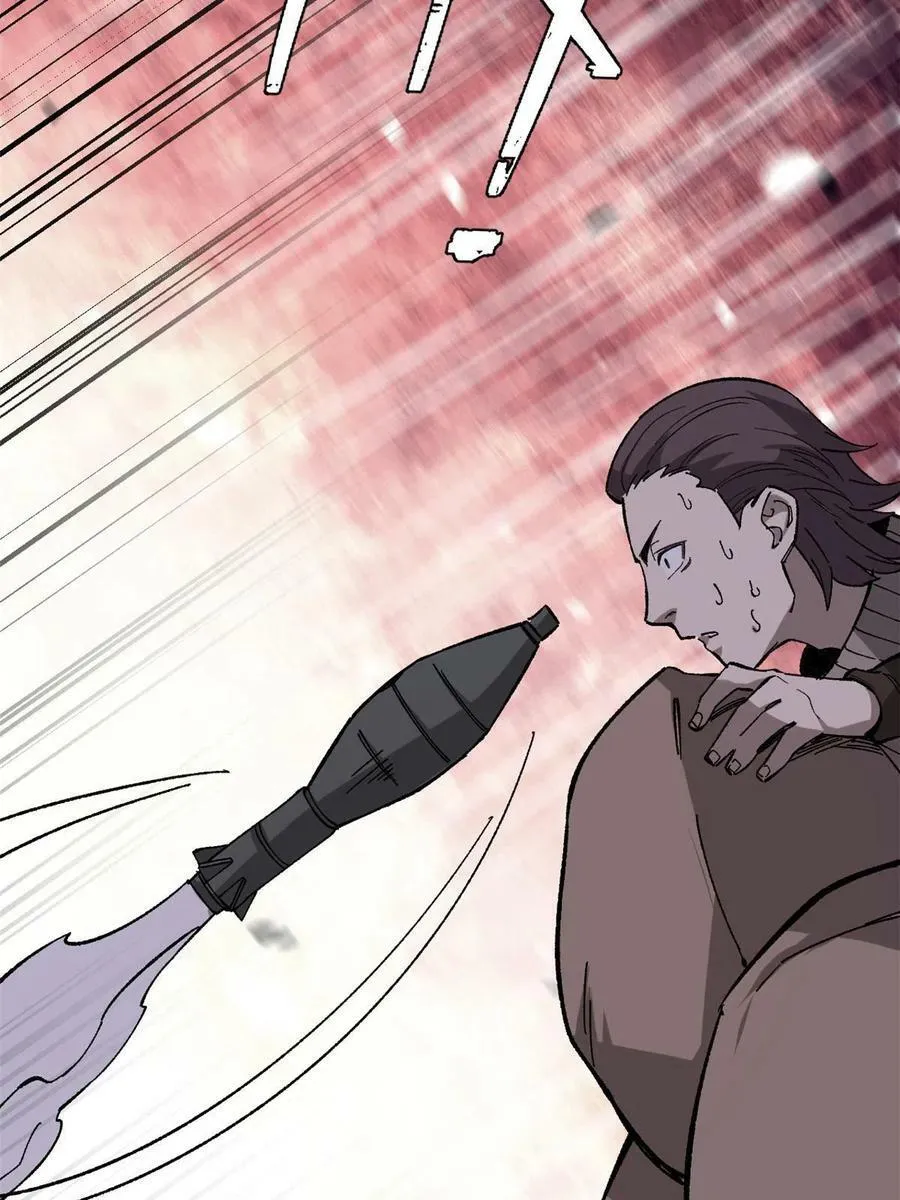 玩家凶猛漫画,45 昙花2图