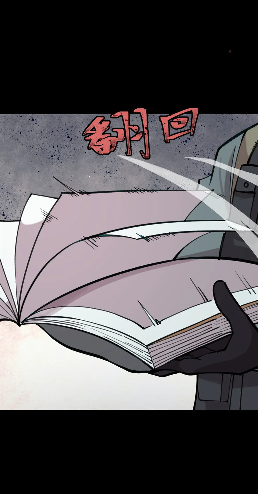玩家凶猛漫画,32 走了熊孩子，来了熊家长2图