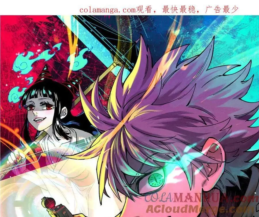 玩家凶猛漫画,117 进入宅邸1图