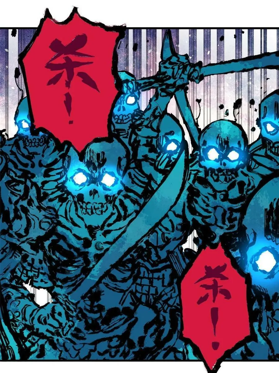 玩家凶猛漫画,17 妖魔1图