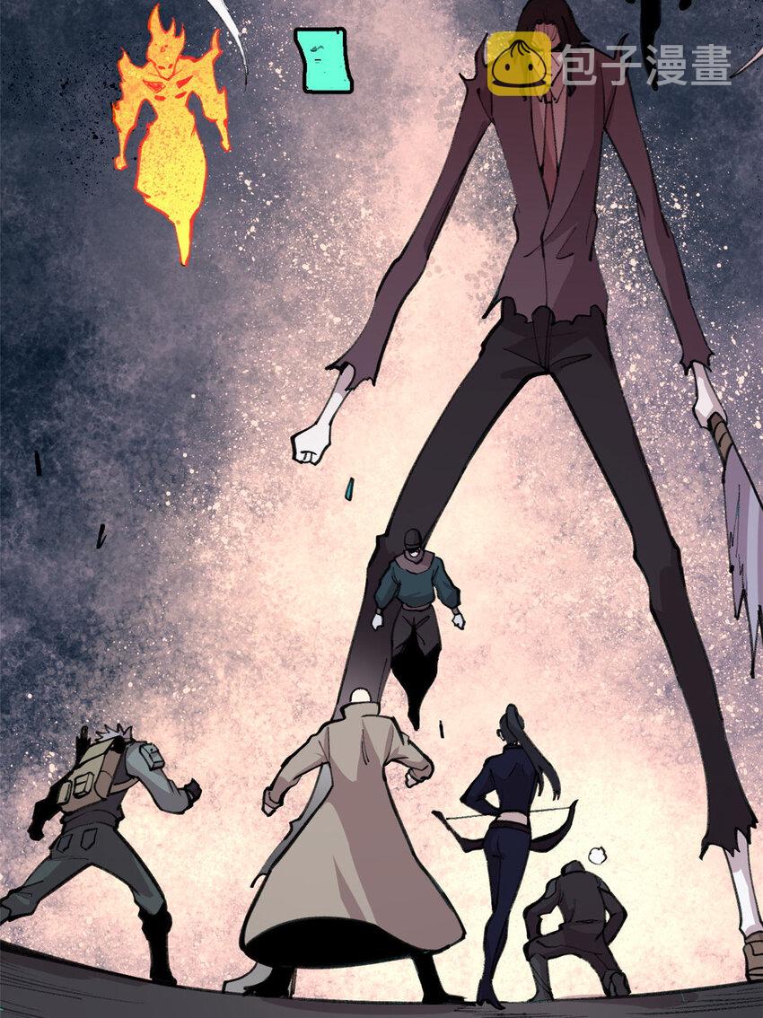 玩家凶猛漫画,34 黑暗丛林法则2图