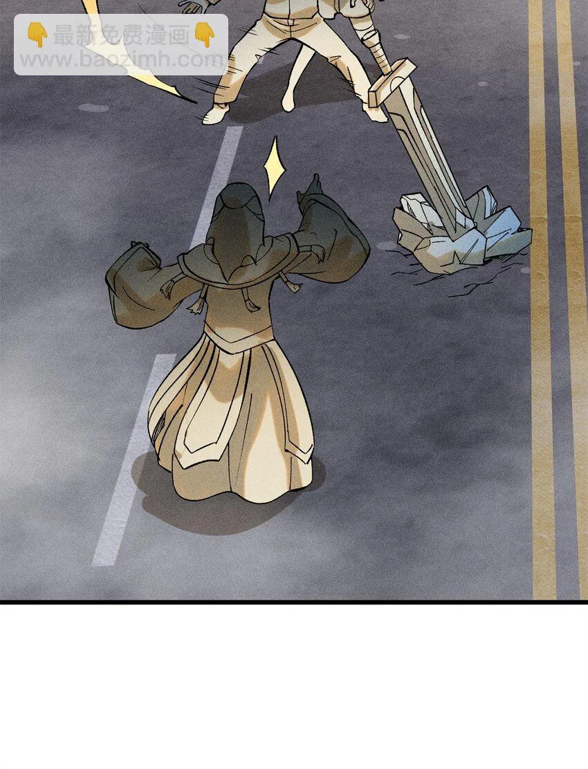 玩家凶猛漫画,86 辣就是幸福1图