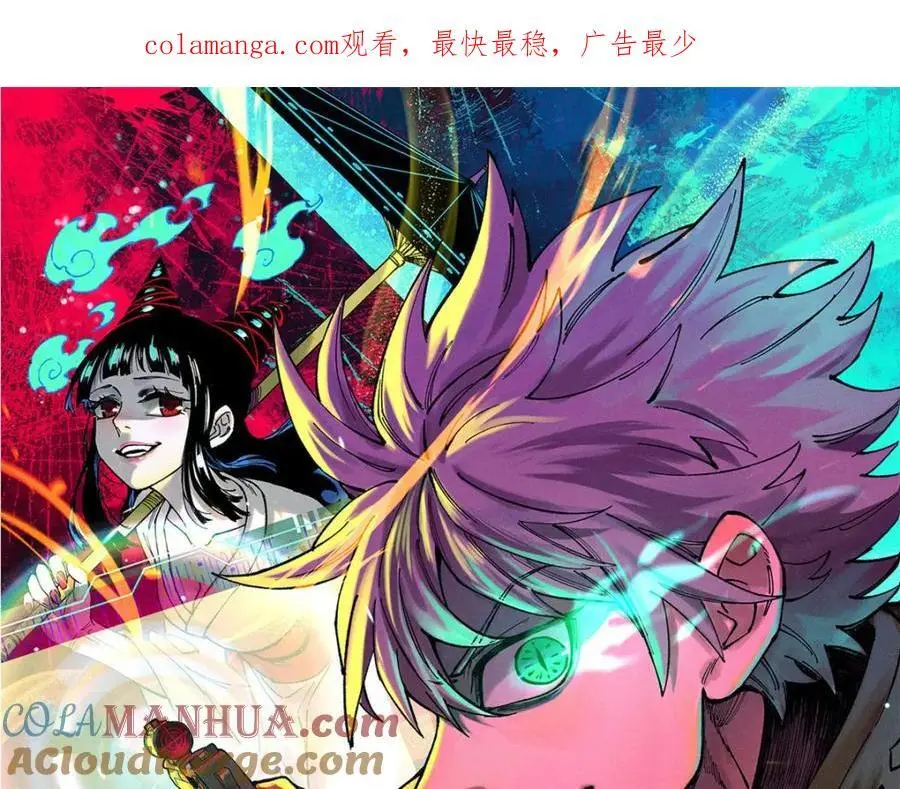 玩家凶猛漫画,118 铁肺1图
