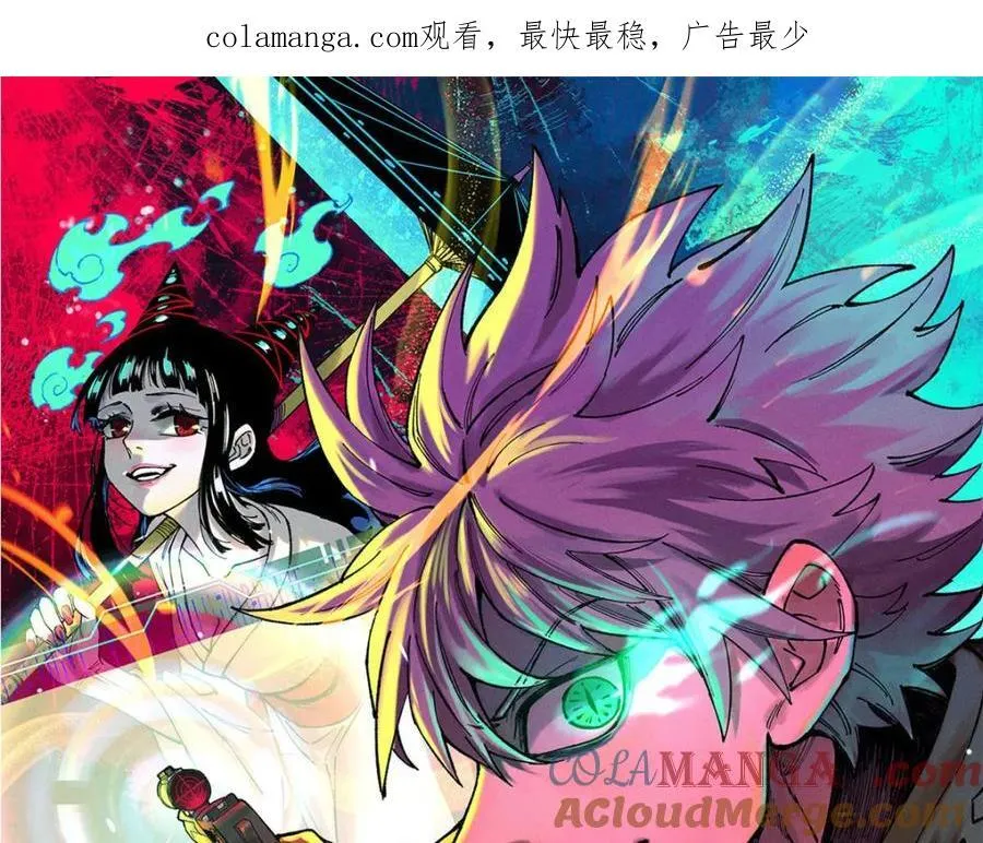玩家凶猛漫画,128 擒贼先擒王1图