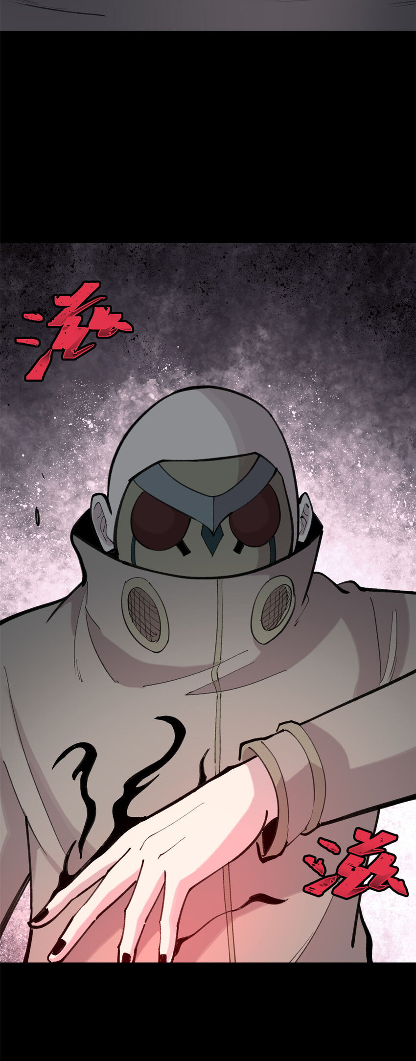 玩家凶猛漫画,34 黑暗丛林法则1图