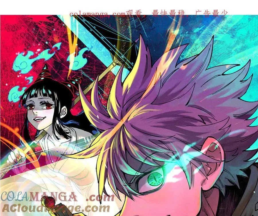 玩家凶猛漫画,129 缴税是义务！1图