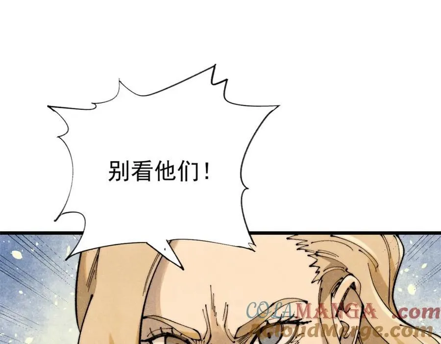 玩家凶猛漫画,127 最后一个器官1图