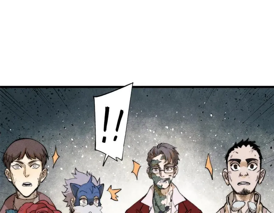 玩家凶猛漫画,127 最后一个器官2图