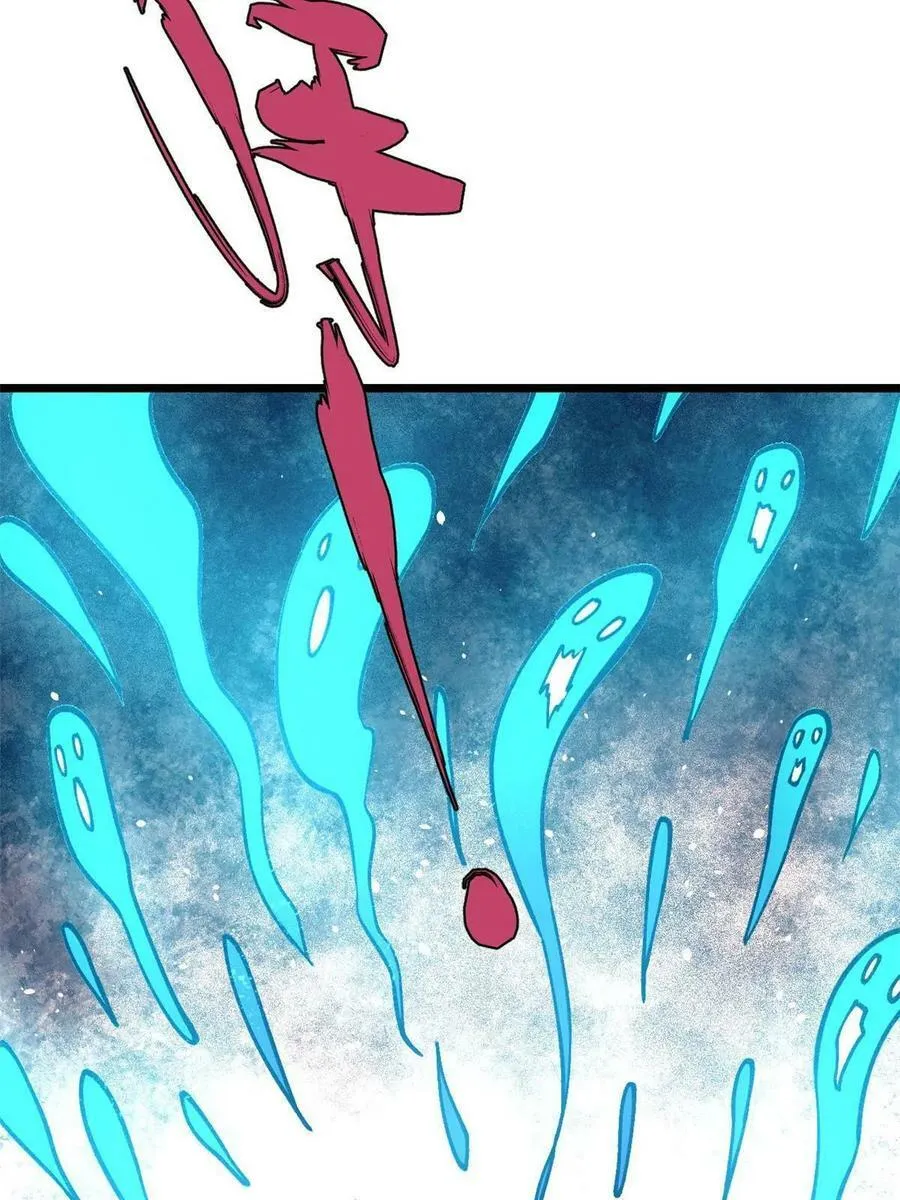 玩家凶猛漫画,25 给爷趴！2图