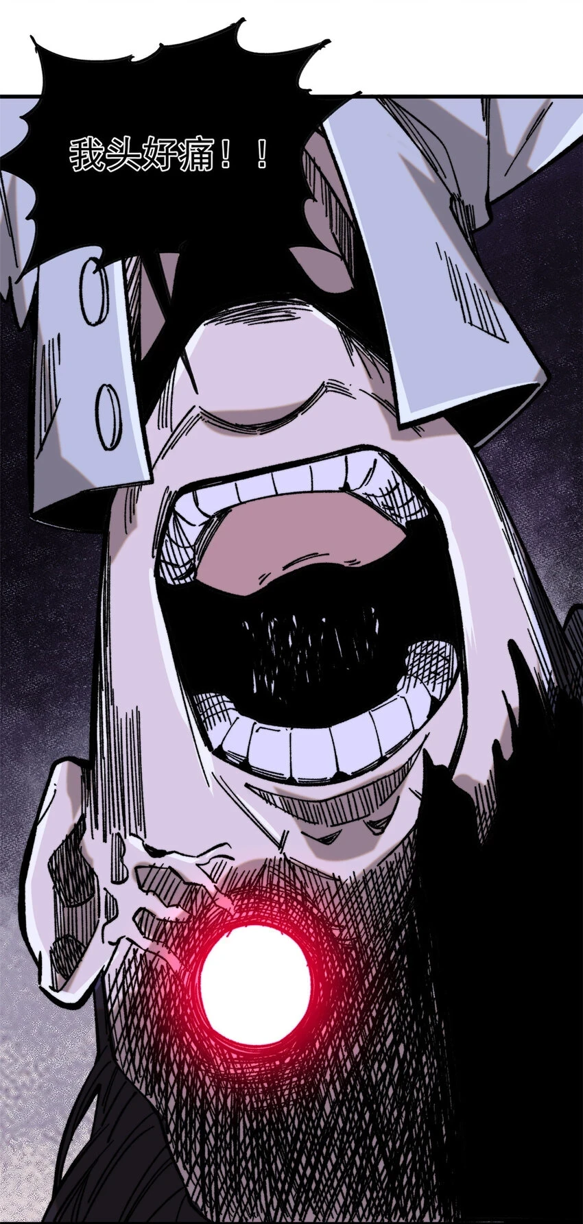 玩家凶猛漫画,51 头痛欲裂2图