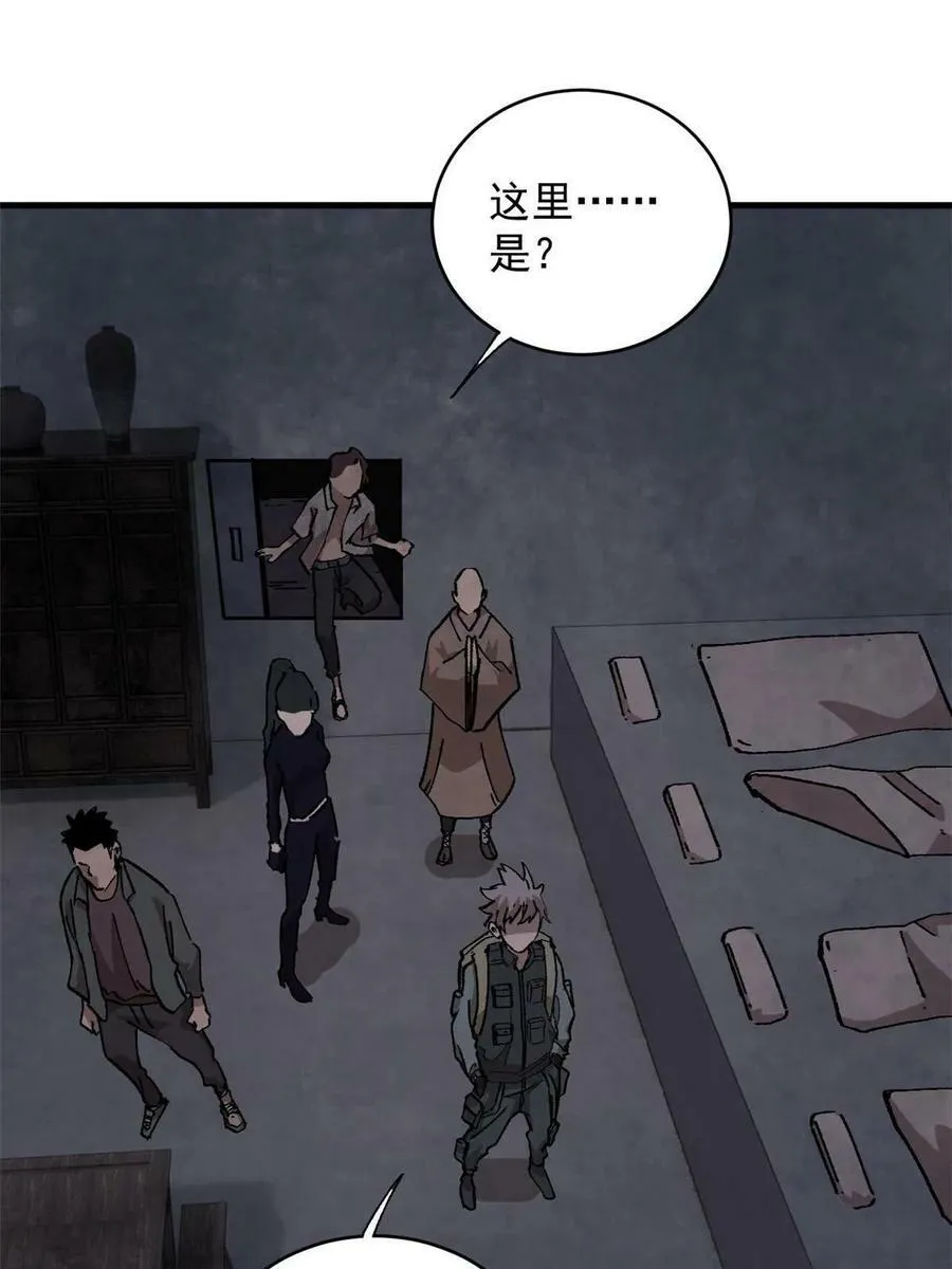 玩家凶猛漫画,11 烈女2图