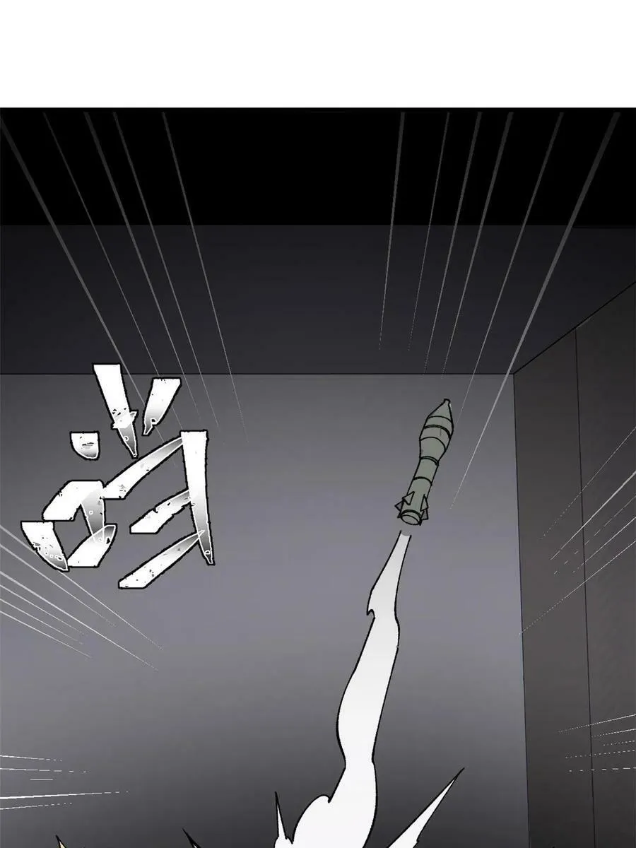 玩家凶猛漫画,45 昙花2图