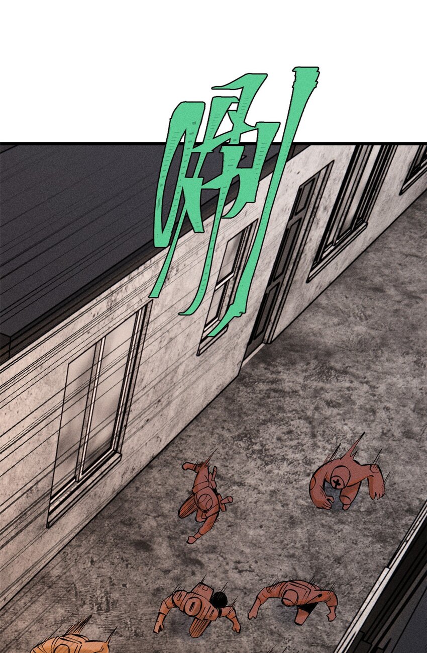 玩家凶猛漫画,75 大的要来了1图