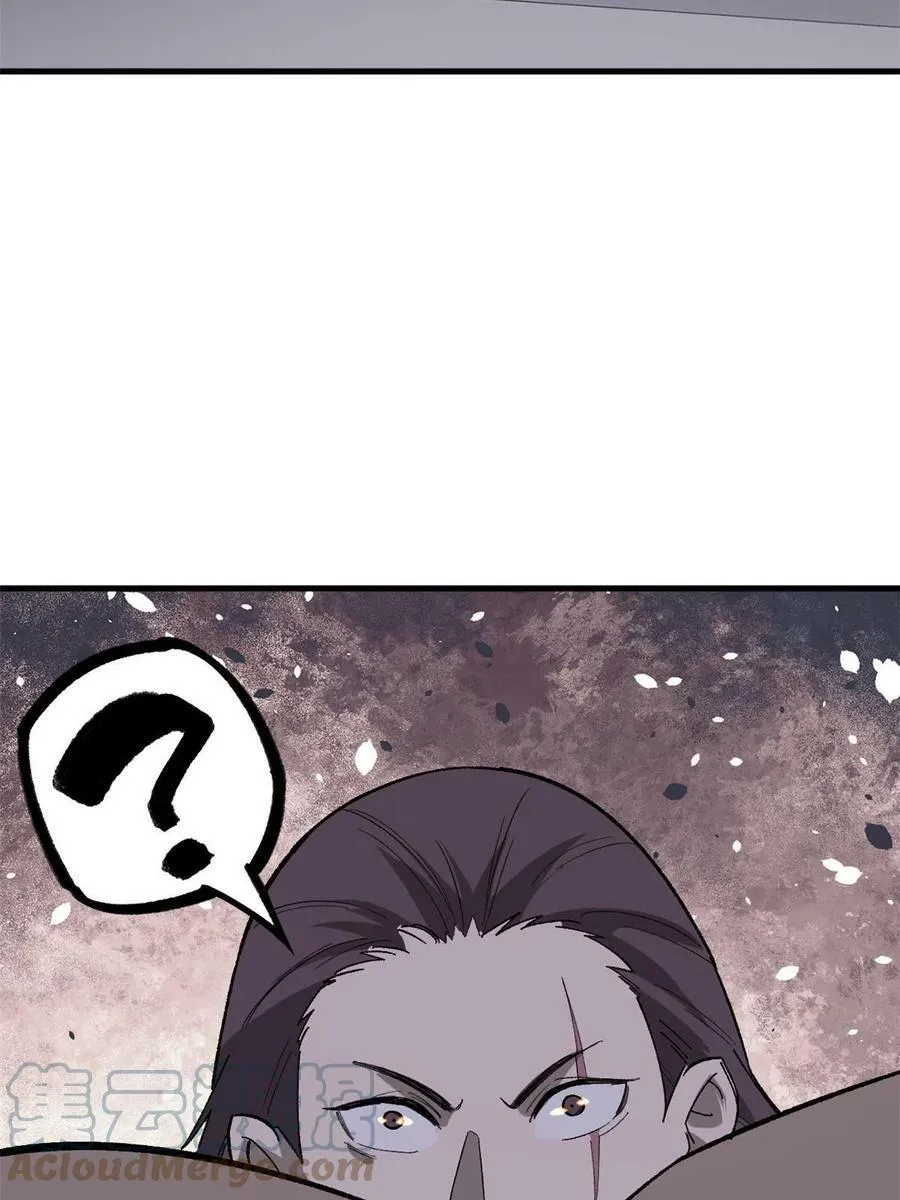 玩家凶猛漫画,45 昙花2图
