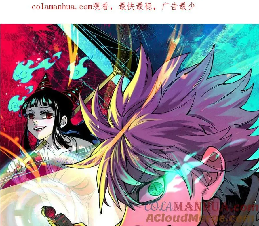 玩家凶猛漫画,47 悄无声息1图