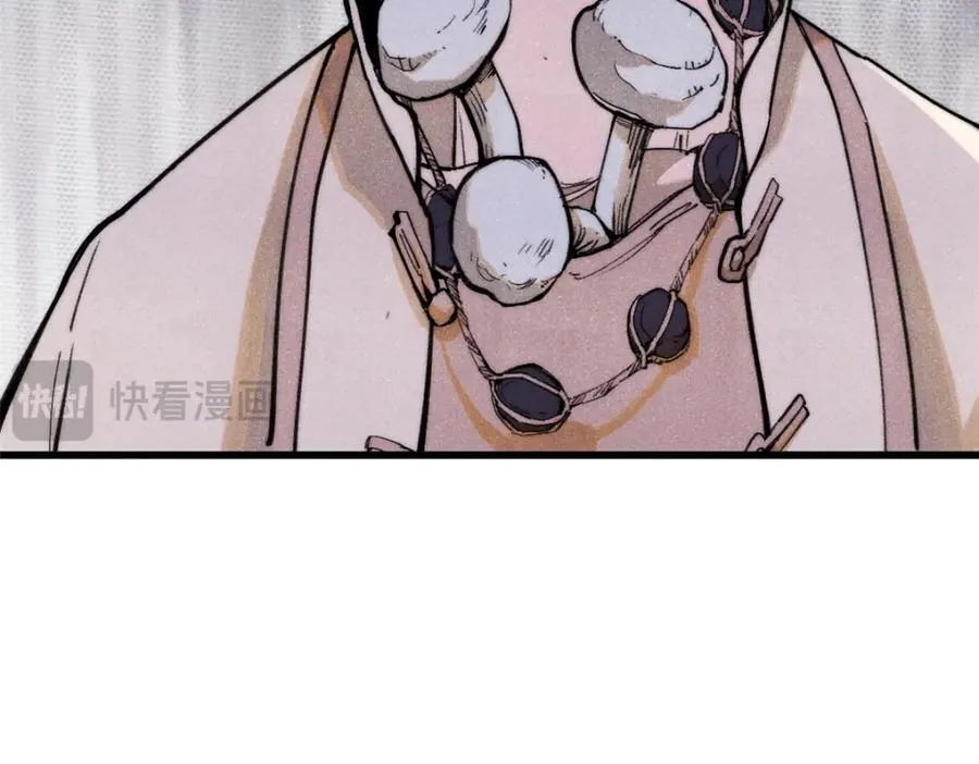 玩家凶猛漫画,127 最后一个器官1图
