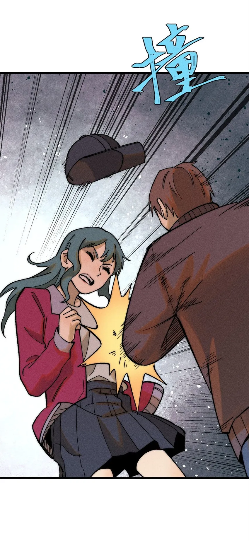 玩家凶猛漫画,81 鼠鼠我啊2图