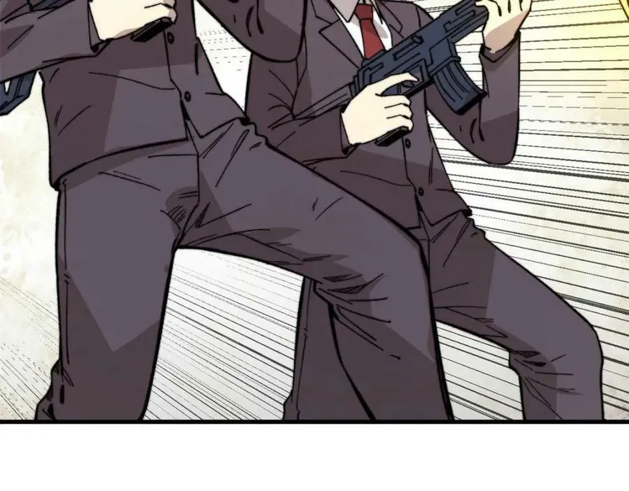 玩家凶猛漫画,47 悄无声息2图