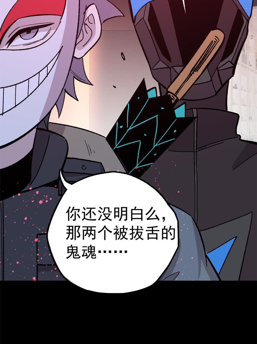 玩家凶猛漫画,35 好戏正式开场！1图