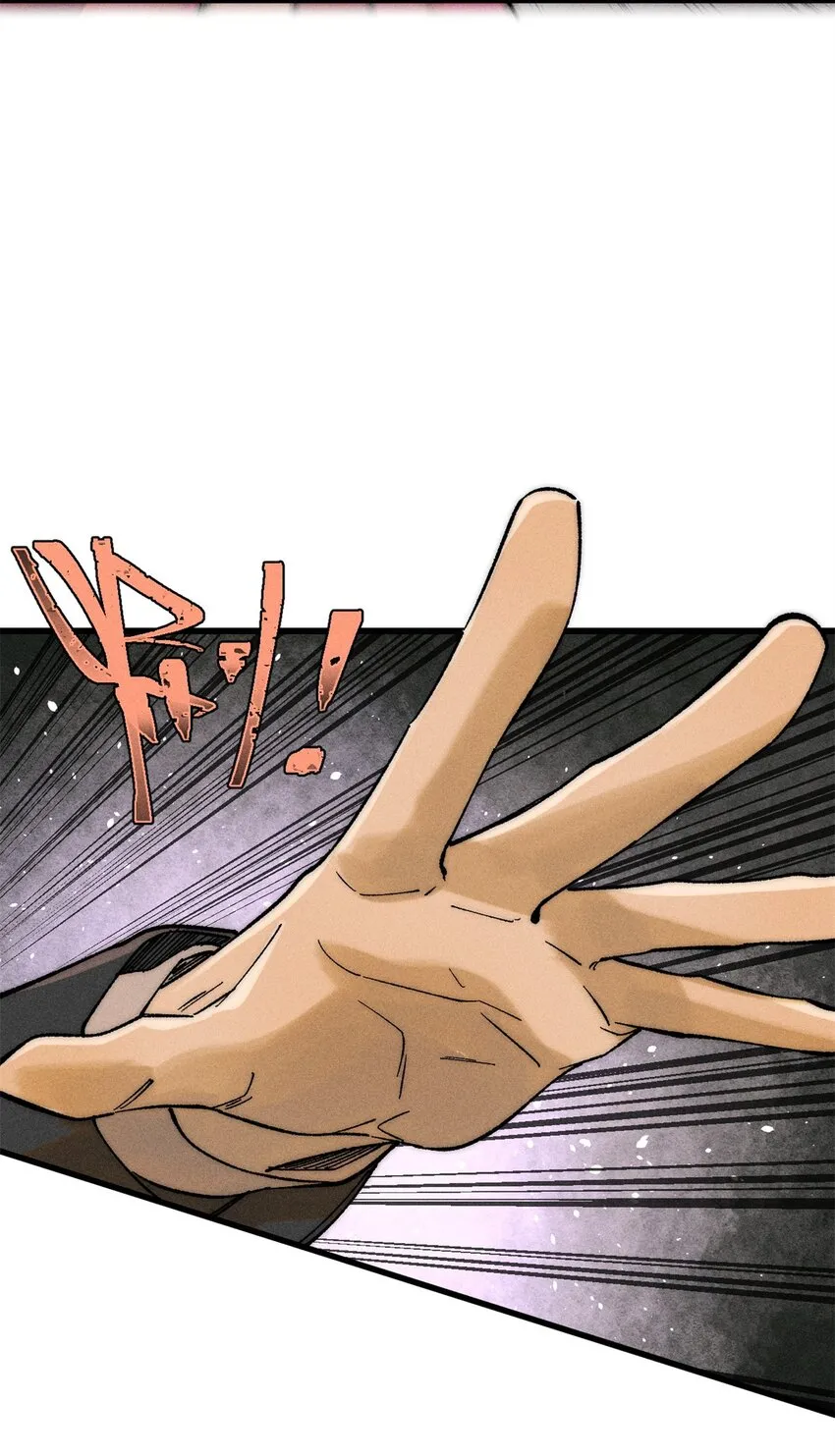 玩家凶猛漫画,81 鼠鼠我啊1图