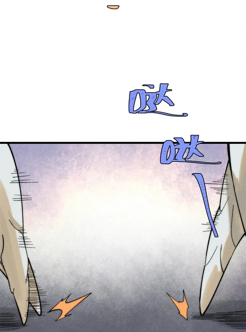 玩家凶猛漫画,83 妇科圣手2图