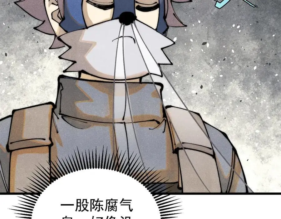 玩家凶猛漫画,117 进入宅邸2图