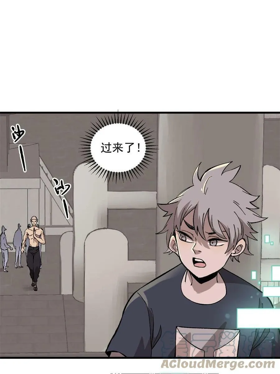 玩家凶猛漫画,09 团队副本：孤寒院2图
