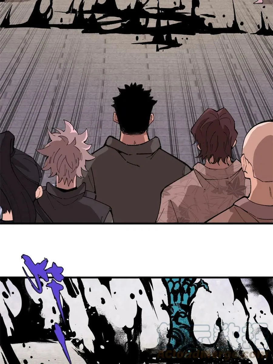 玩家凶猛漫画,17 妖魔2图