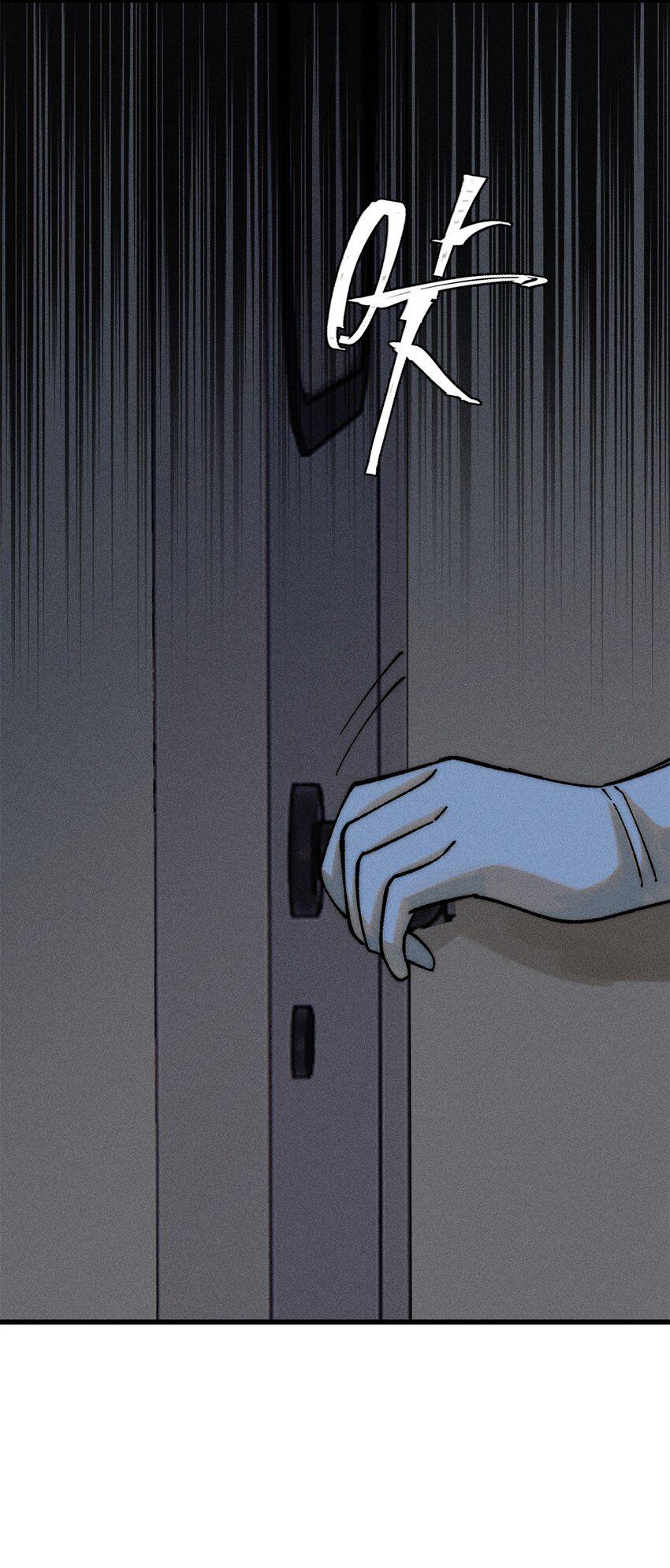玩家凶猛漫画,72 阿尔冯斯2图