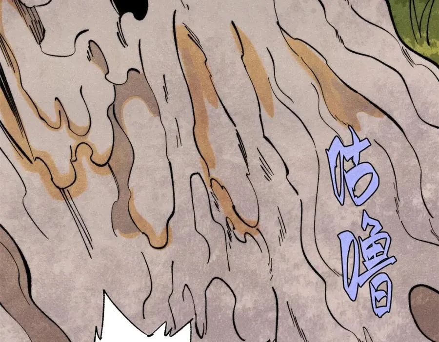 玩家凶猛漫画,128 擒贼先擒王2图