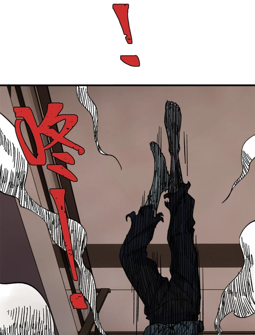 玩家凶猛漫画,51 头痛欲裂1图