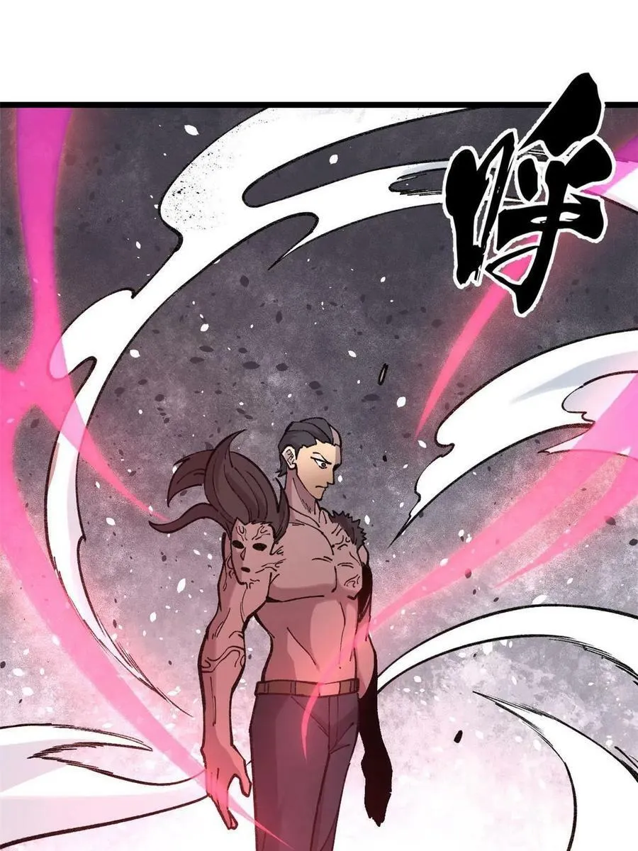 玩家凶猛漫画,23 是圣是魔？1图