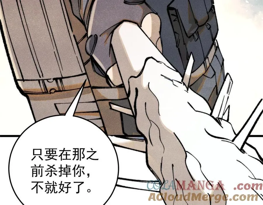 玩家凶猛漫画,131 砸金蛋1图
