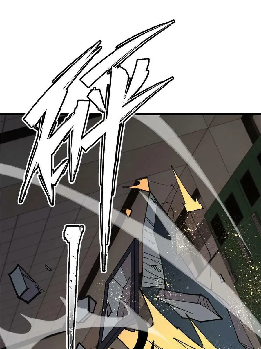 玩家凶猛漫画,25 给爷趴！1图