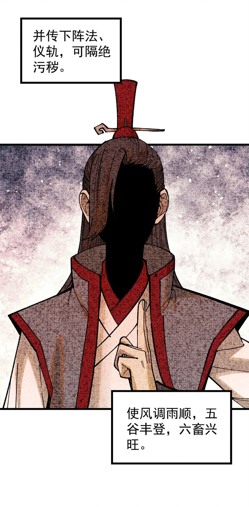 玩家凶猛漫画,64 真正的都市兵王2图