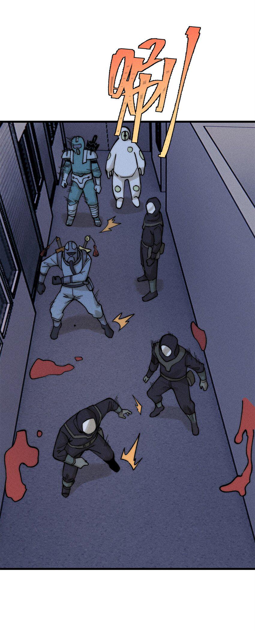 玩家凶猛漫画,72 阿尔冯斯1图