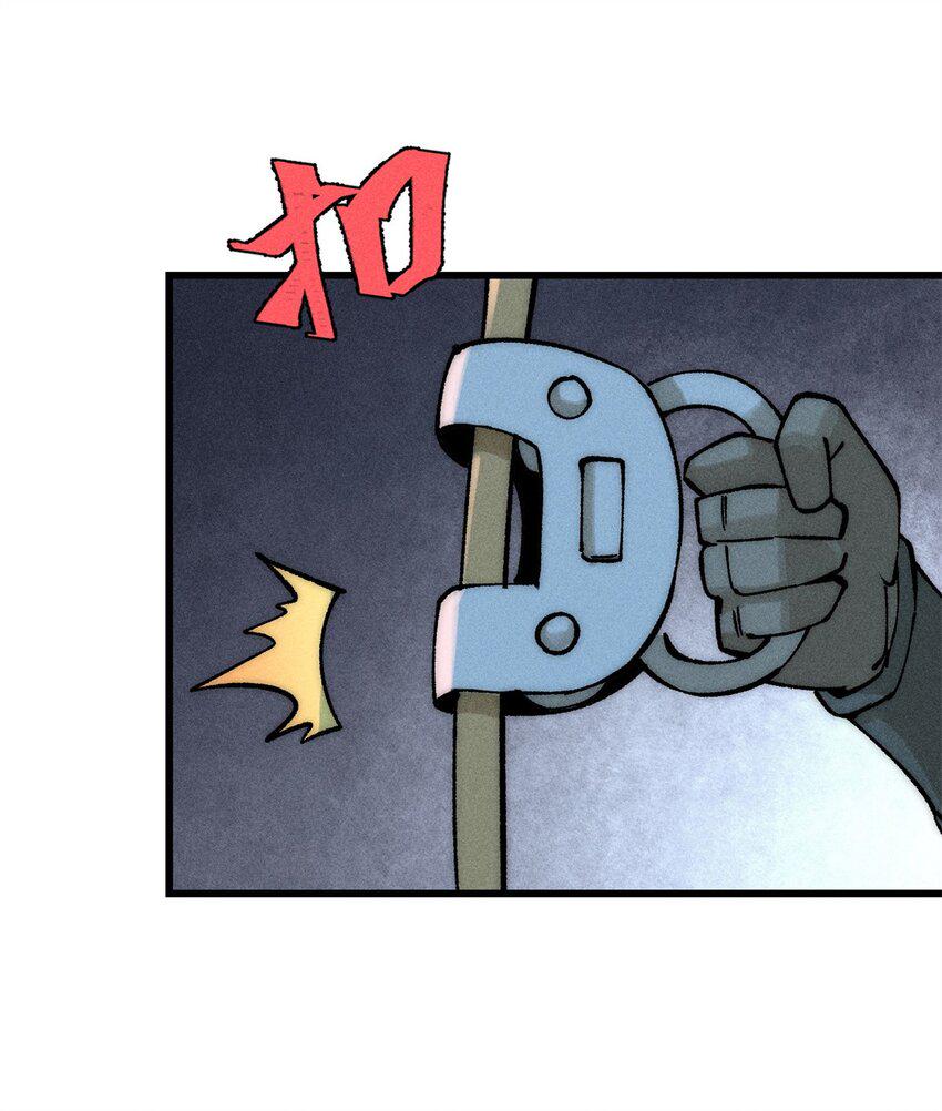 玩家凶猛漫画,72 阿尔冯斯1图