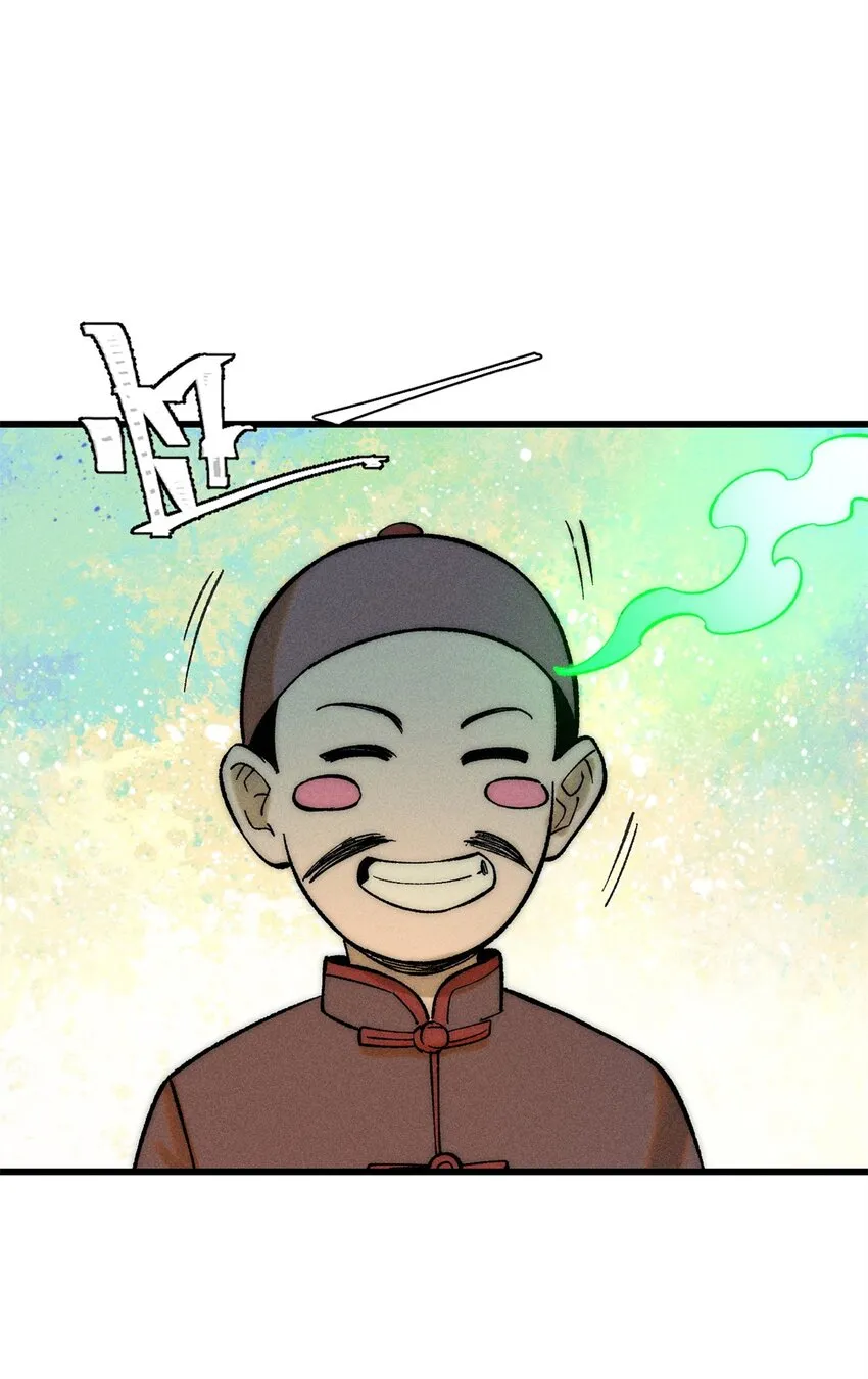 玩家凶猛漫画,86 辣就是幸福2图