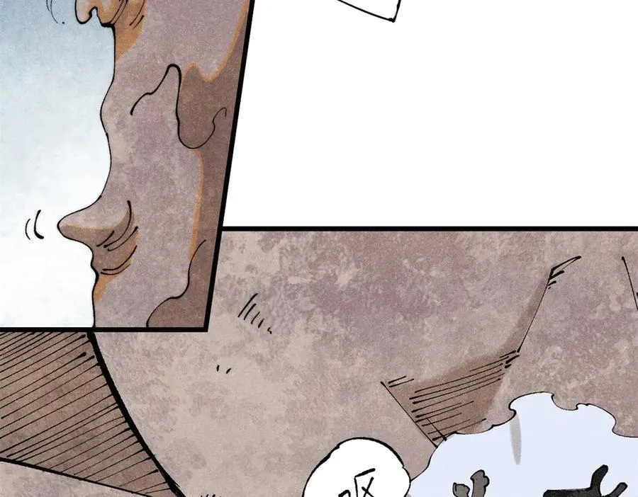 玩家凶猛漫画,129 缴税是义务！1图